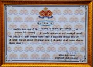 aftab saifi certificates (4)