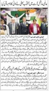 aftab saifi news clips (3)