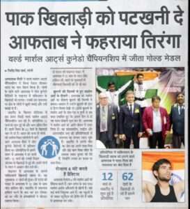 aftab saifi news clips (5)